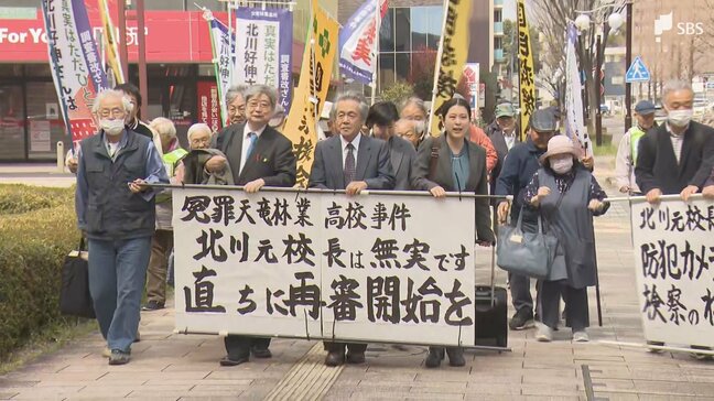 “銀行のやり取りや防犯カメラ映像など再捜査を”裁判長が検察に要請 旧天竜林業高事件再審請求3者協議=地裁浜松支部|TBS NEWS DIG