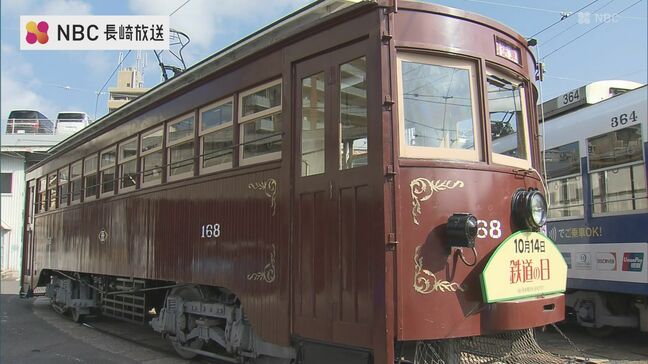 明治生まれの路面電車運行「鉄道の日」長崎電気軌道|TBS NEWS DIG