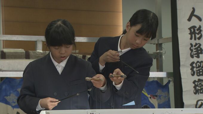 江戸時代から伝わる伝統芸能で児童と高校生が交流「めったにない機会なのでうれしかった」|TBS NEWS DIG
