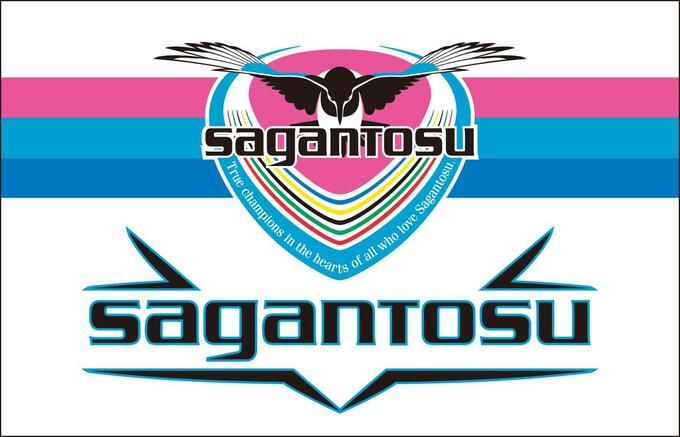 サガン鳥栖　ファン感謝祭　|　福岡のニュース｜RKB NEWS｜RKB毎日放送