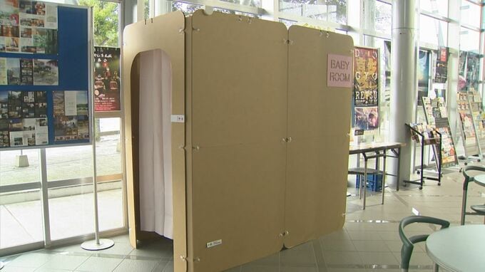 道の駅に「段ボール授乳室」…SNSで批判相次ぐ「女性の羞恥や恐怖に無頓着過ぎる」　問題はどこに？|TBS NEWS DIG