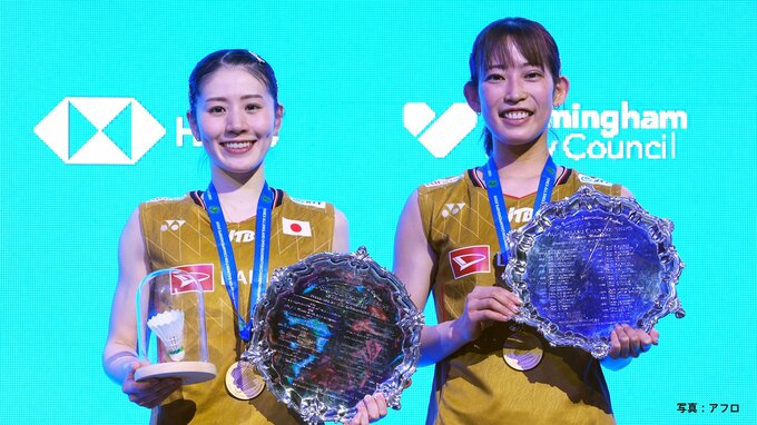志田千陽・松山奈未ペアが全英オープン3年ぶりＶ　福島由紀・松本麻佑ペアとの日本人対決制す|TBS NEWS DIG