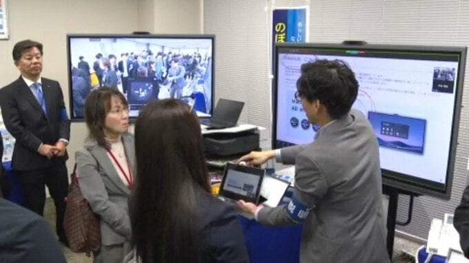 「サポート、内部セキュリティ、そして業務効率化」NTT西日本四国支店がICT関連の展示商談会開催 愛媛県・松山市|TBS NEWS DIG
