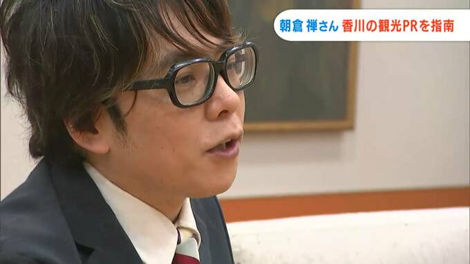 「世界が尊敬する100人の日本人」の朝倉禅さんが香川県庁を訪問「香川の可能性を強く感じる」　|　岡山・香川のニュース | 天気 | RSK山陽放送