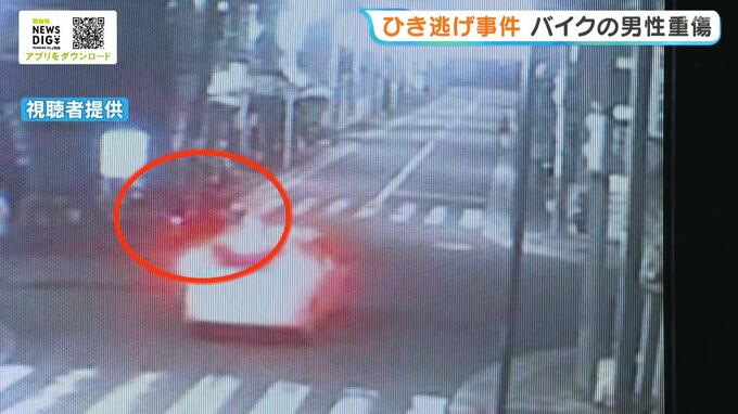 「事故を起こしパニックになり逃げた」ひき逃げの疑いで23歳男を逮捕　交差点でバイクの男性がはねられ重傷　大阪府警　|　MBSニュース | 関西の最新ニュースを分かりやすく。