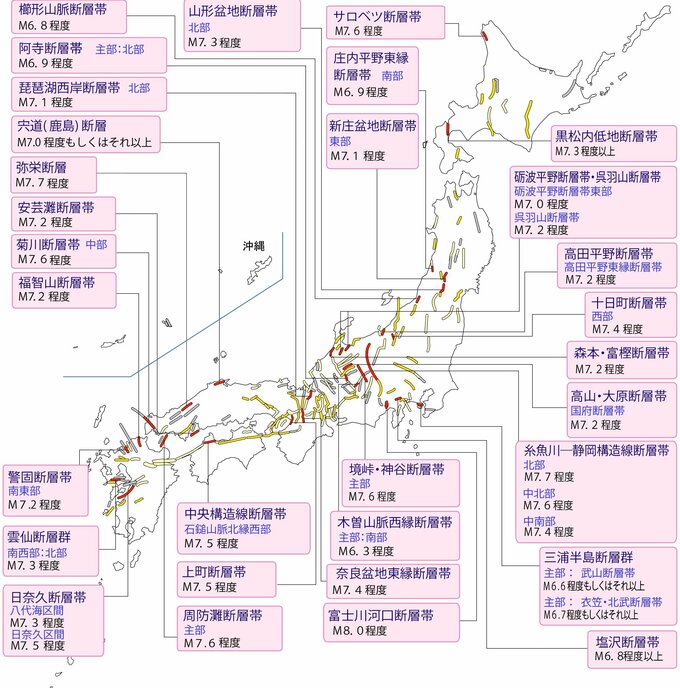 【全国の活断層】地震発生確率「Sランク」はどの断層？そこに『能登半島地震の活断層』がないのはナゼ？南海トラフ巨大地震は70～80％の発生確率【海溝型地震】|TBS NEWS DIG