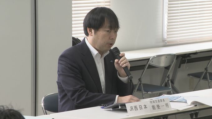 運休が続くＪＲ美祢線　ＪＲは「バスで運行するＢＲＴが適当」費用は５５億円|TBS NEWS DIG