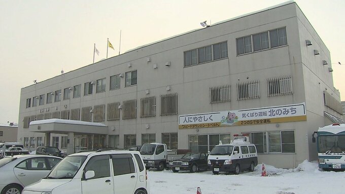 20代女性がSOS「どうしたらいいかわからなくて…」警察の相談電話に、共同住宅の踊り場で被害　不同意性交等の疑いで19歳の男を逮捕「酔っぱらっていたので思い出せない」|TBS NEWS DIG