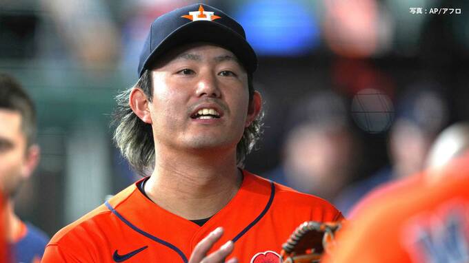 アストロズが継投のノーヒットノーランを達成！今井6回無失点で2勝目、1回3四球も「リズム、タイミングを大切に」修正力見せる|TBS NEWS DIG
