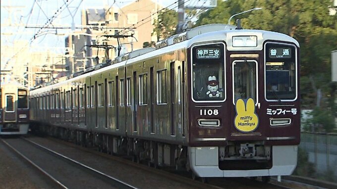 【速報】阪急神戸線「西宮北口」～「武庫之荘」間に新駅が誕生へ　地元住民が長年要望|TBS NEWS DIG