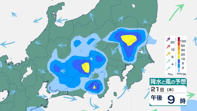 関東甲信越　“警報級”大雨の可能性…多いところで1時間に50mm予想　21日昼過ぎから夜遅くにかけ、大気の状態が不安定に【雨風シミュレーション】|TBS NEWS DIG