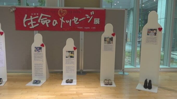 「生きられなかった思い、遺族の声に耳を…」交通事故の被害者の遺品や等身大パネルなど展示　交通安全を訴え　|　山梨のニュース | ＵＴＹテレビ山梨