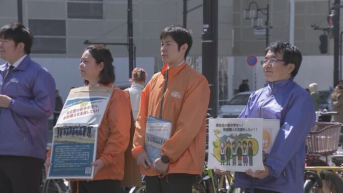 能登半島地震　被災地の新中学生に制服購入を　輪島中の教諭らが支援プロジェクト|TBS NEWS DIG
