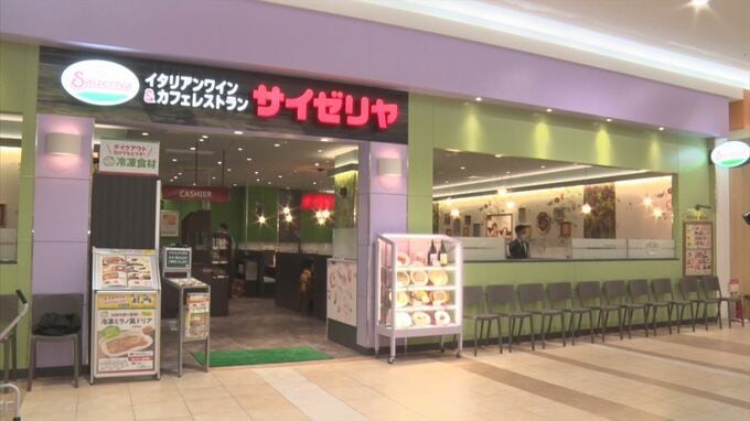 「サイゼリヤ」島根初出店１２月１日オープン…全国３８番目　|　BSSニュース | BSS山陰放送