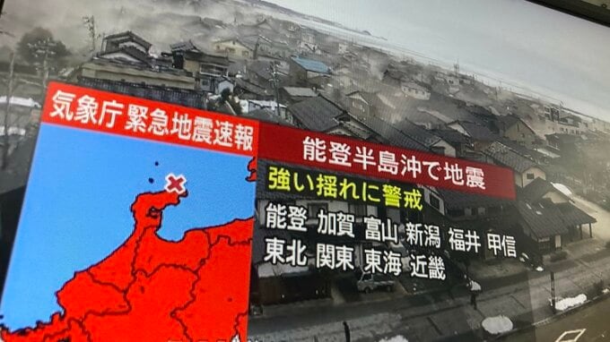 「緊急地震速報」で“6割の人が行動” 5%は揺れに間に合わず 能登半島地震で気象庁が調査　|　石川県のニュース｜MRO北陸放送