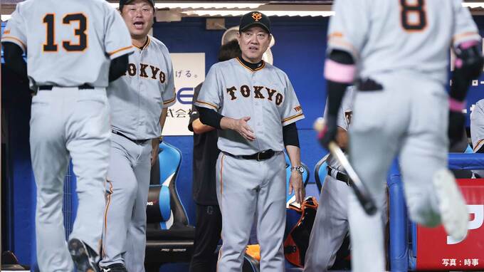 【巨人】5割復帰 4カードぶり勝ち越し！岡本が38号2ランで先制 9回に坂本がダメ押し17号2ラン 7回2死満塁で菊地が長岡を抑える|TBS NEWS DIG