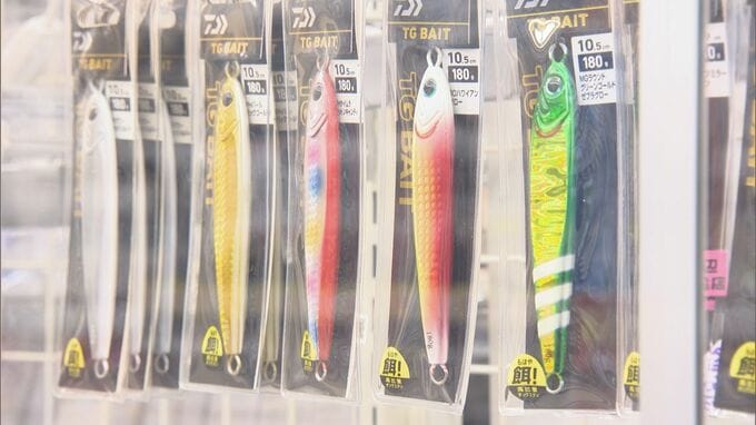 行楽シーズン「釣り」活況も…中東情勢の影響で「ルアー」が足りない　釣具店の棚もがら空き…2月以降価格「5割増し」|TBS NEWS DIG
