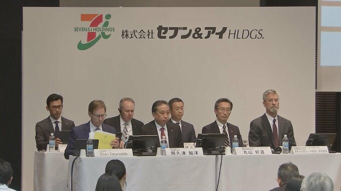 セブン＆アイHD 「コンビニ専業」前の“最後”の中間決算　国内コンビニ事業は減益