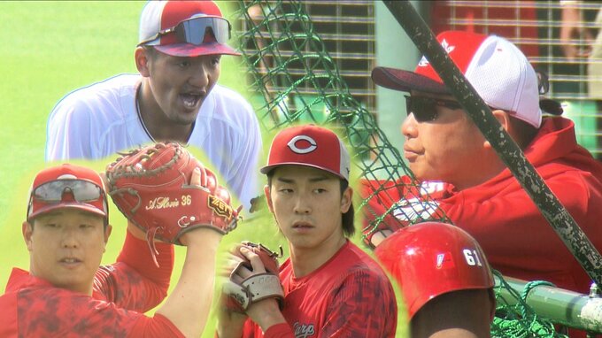 ドミンゲス、高橋昂、佐藤柳…投手陣がアピール！　広島カープ　沖縄キャンプ２日目　|　RCC NEWS | 広島ニュース | RCC中国放送