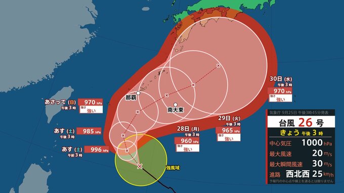 【台風情報】強い勢力に発達する見込みの台風26号（スリゲ）ピーク時の最大瞬間風速60メートルの予想　今後の進路に注意　気象庁｜雨風シミュレーション画像（9月25日午後3時）|TBS NEWS DIG
