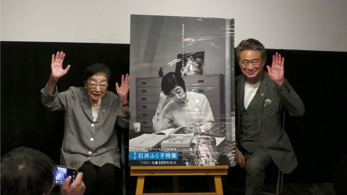 「渡鬼」手がけた99歳の現役プロデューサー・石井ふく子さんが語る「わたしは家族がいないんです」1960年代のTBS名作ドラマ集めた映画祭が開幕　|TBS NEWS DIG