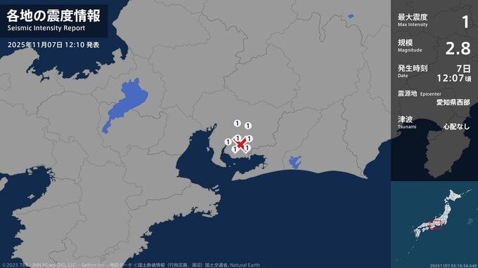 愛知県で最大震度1の地震　愛知県・岡崎市、豊田市、安城市、西尾市、高浜市、愛知みよし市、幸田町|TBS NEWS DIG