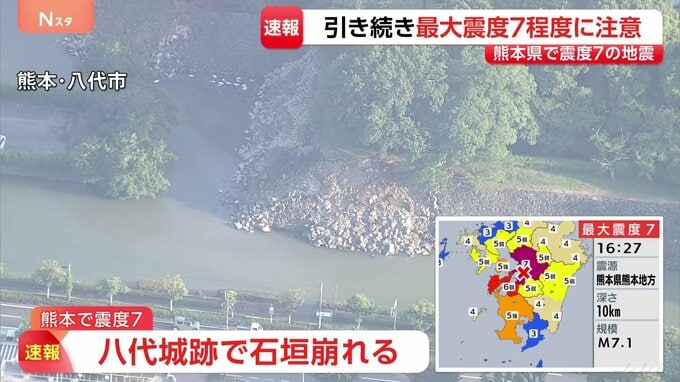 【速報】熊本・八代市が市内全域に避難指示 避難所開設へ　八代城跡の石垣崩れを確認、住宅倒壊の情報も|TBS NEWS DIG