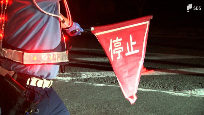 「飲酒運転は重大な犯罪」前年同時期よりも検挙数が増加 車のドライバーを対象とした飲酒検問=静岡県警沼津警察署　|　静岡のニュース | SBSNEWS | 静岡放送