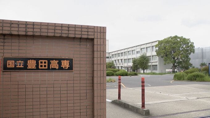 豊田工業高等専門学校 教員が学生に土下座促す発言 学生は指示に従い土下座…実習科目で再実験を行う条件として 学校側「極めて不適切な指導」と謝罪 愛知　|　名古屋・愛知・岐阜・三重のニュース【CBC news】 | CBC web