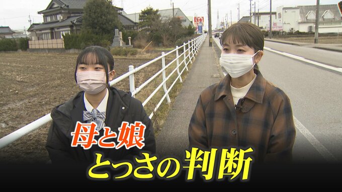 「冷たくて震えていて...」気温5.8℃ 雨の中 夜道をずぶぬれで歩く男の子が…母と娘 とっさの判断　富山　|　富山のニュース｜天気・防災｜チューリップテレビ