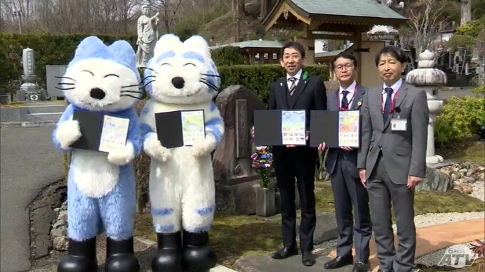 「11ぴきのねこ」の人気フレーム切手が復刻　作者である漫画家・馬場のぼるさんの命日に合わせて販売はじまる　500シート限定　青森県　|　青森のニュース│ATV NEWS│青森テレビ