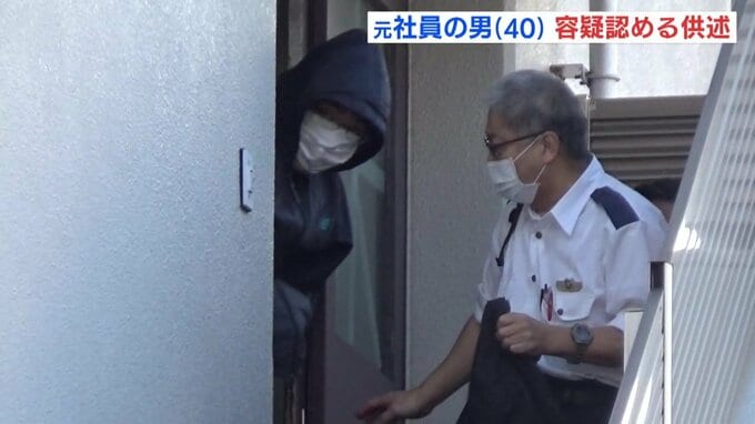 中国在住の元社員の男　営業秘密の複製認める　中国企業への流出有無を詳しく捜査　広島|TBS NEWS DIG