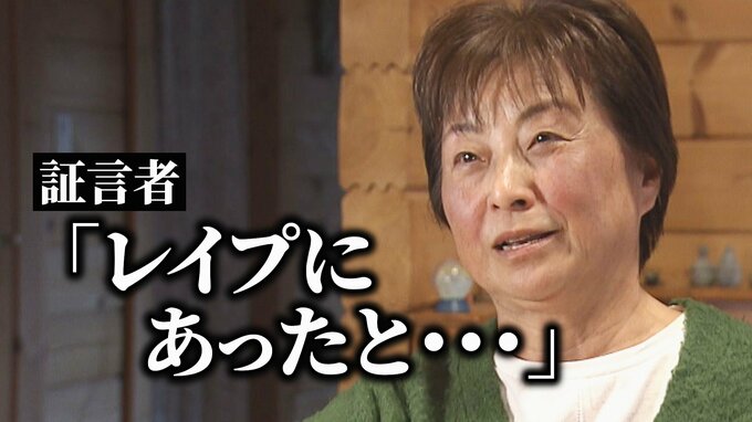 「レイプにあった」３０年前の避難所で起きていた性被害『支援物資で死角に』訴える声に「神戸にダーティーなイメージをつけるな」　被災地で繰り返された"悲劇" 令和にもつながる教訓とは|TBS NEWS DIG