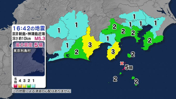 【地震速報】牧之原市 東伊豆町で震度3などを観測　新島・神津島近海で最大震度5弱の地震　津波の心配はなし|TBS NEWS DIG