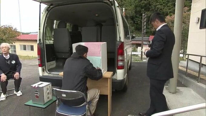 ワゴン車が投票所に…「移動投票所」が山あい巡回　福島・田村市【衆院選福島】　|　福島のニュース│TUF