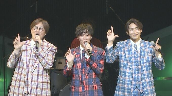 【純烈】3人体制で全国ツアー初日　リーダー酒井が白川の変化にすかさず反応「さすがです」|TBS NEWS DIG
