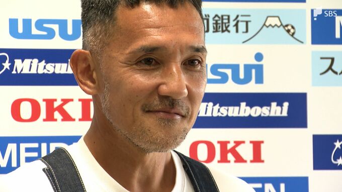 「50歳までプレーできたことが本当に幸せ」現役最年長Jリーガー 伊東輝悦選手が現役引退を発表　"マイアミの奇跡"の立役者　|　静岡のニュース | SBSNEWS | 静岡放送