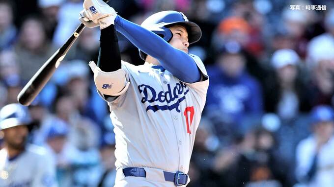 大谷翔平 3時間遅延も5月初アーチの8号！アトランタで3年ぶりのアーチ、今季オールスター開催球場で豪快弾 メジャー初勝利へ佐々木を援護|TBS NEWS DIG