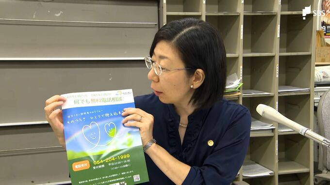 受けられる支援や罹災証明の申請方法教えます　弁護士会が電話窓口【台風2号・静岡記録的豪雨】　|　静岡のニュース | SBSNEWS | 静岡放送