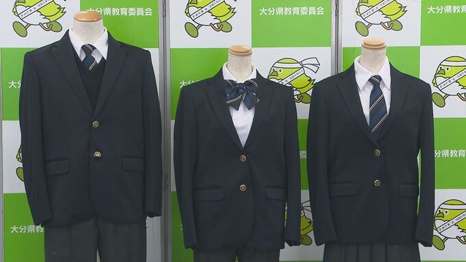 来年4月開校「県立中央支援学校」の制服は中学部・高等部共に男女兼用のブレザー　大分　|　大分のニュース｜OBS NEWS｜大分放送
