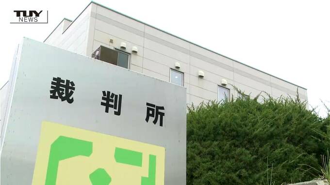 イライラがピークに達し...赤ちゃんに熱湯をかけたとされる母親（28）に執行猶予と保護観察付きの有罪判決　「死亡する可能性もあった」一方で「罪と向き合う姿勢が見られる」　　|　山形のニュース│TUYテレビユー山形