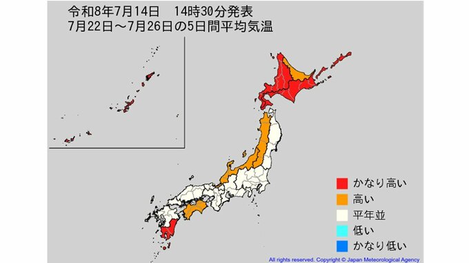 【2週間気温予報】東北地方と東・西日本の向こう2週間の気温は平年並か高い予報　かなり高い日もある見込み　熱中症などに注意　今後の全国の天気を地方ごとに　気象庁|TBS NEWS DIG
