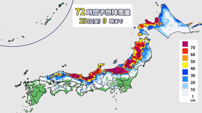 21日～25日頃にかけて今季最長の寒波到来　北日本から西日本では平地でも大雪か　冬用タイヤ必須　【雪の降り方シミュレーション】|TBS NEWS DIG