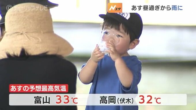 4日は“どんより”した一日になる見込み…一方で33℃予想と厳しい残暑続く　富山|TBS NEWS DIG