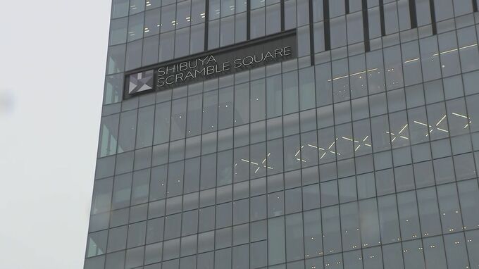 【速報】4歳男児の指がエスカレーターに挟まれる　無事救助し指に軽いけが　渋谷スクランブルスクエア|TBS NEWS DIG