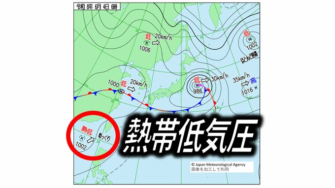 【台風のたまご＝熱帯低気圧発生】 台風6号と同じような進路か？ 週末以降太平洋側中心に影響の可能性 【雨と風のシミュレーション】|TBS NEWS DIG