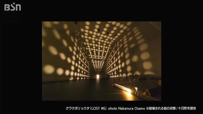 作品破損で作家のクワクボリョウタ氏が修学旅行生を気遣うコメント「誰でもちょっとした失敗をするもの」　|　新潟のニュース・天気｜BSN NEWS｜BSN新潟放送