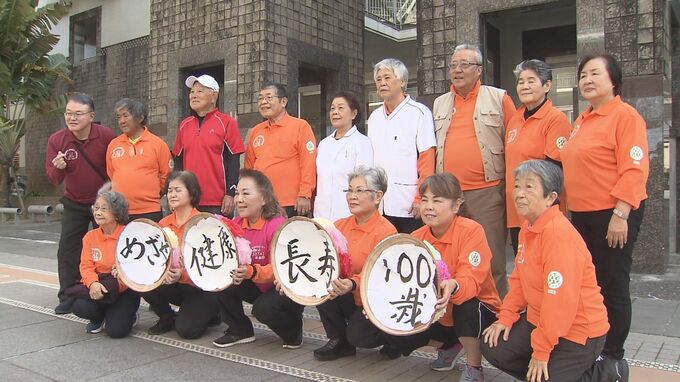 “平均年齢73歳の学生たち”人生を謳歌する『かりゆし長寿大学校』|TBS NEWS DIG
