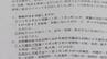 非正規公務員の賃上げ、一部の自治体では遡及改定を決めず　県労連は「自治体の怠慢」と対応を要請　|　沖縄のニュース｜RBC 琉球放送