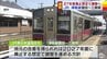 津軽線・蟹田駅―三厩駅間　JR側が地元の合意得られれば「2027年度」廃止想定で調整進める方針　|　青森のニュース│ATV NEWS│青森テレビ